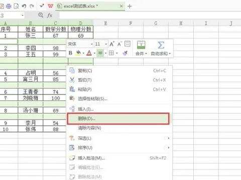 wps空白表格默认 | wps表格修改默