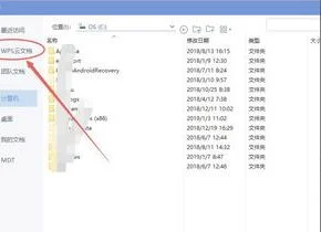 wps中的云文件在哪里设置 | 请问手