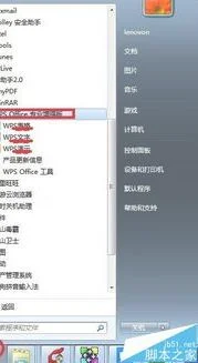 wps文字打开两个页面 | 将两个WPS