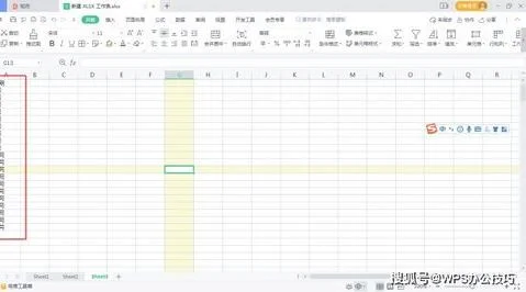wps插入整个表格 | 在WPS文字中插入EXCEL表格