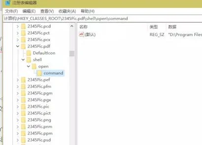 Win10系统PDF打开方式经常变成EDGE的强制锁定方法