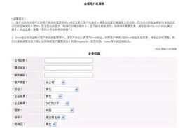 金蝶序列号和注册码 | 金蝶软件中