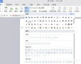 wps绘制箱式图 | 用excel做箱式图