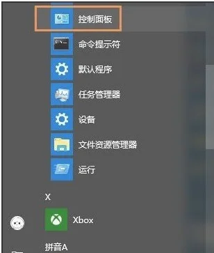Win10系统下怎么修改账户用户名？ | 