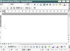 用wps改成普通word | wps转换成wor