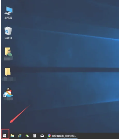 Win10系统怎么调整电脑字体大小？ | 
