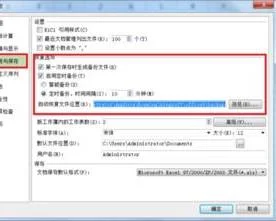 wps筛选后保存查看原表 | excel筛选完保存恢复以前的