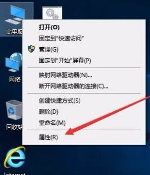 Win10网络频繁掉线又重连怎么处理？ | win10网络一直掉线