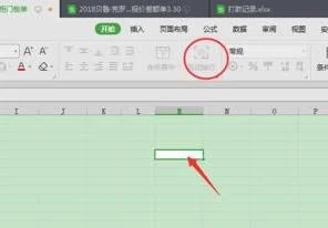 设置wps换行不自动排序 | 让wpsoff