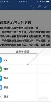 取消wps文件共享模式 | wps表格取