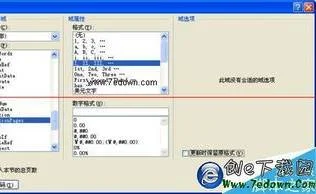 wps中只更新页码 | 2019wps只更新