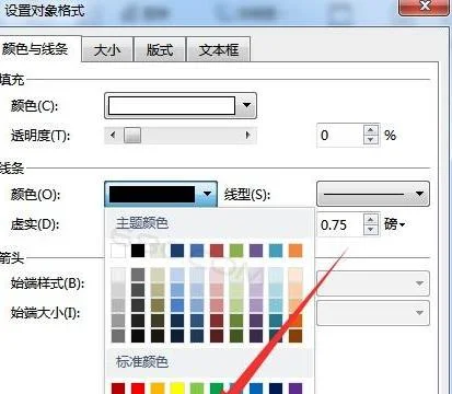 wps去掉文本框 | 去掉WPS文档的文