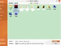 wps只选一页做背景音乐 | 只在一页