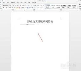 wps本科论文公式排版 | 在wps中对
