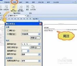 用wps排版9张大小 | word让一张在