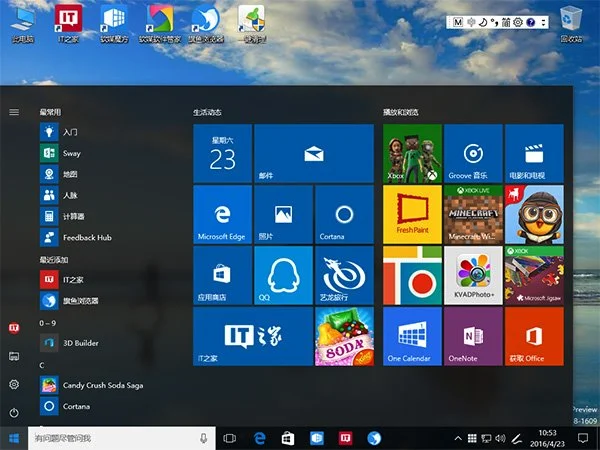 Win10系统一周年更新开始菜单/屏幕上手体验