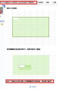 wps表格的全选操作 | wps表格全选