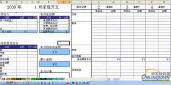 在手机wps做计划表格模板 | 手机上