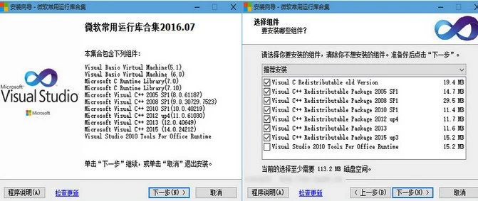 Win10运行《报复》提示GetEven程序