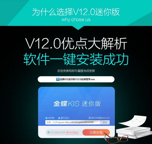 金蝶kis迷你版忘cdkey | 免费的金蝶迷你版凭证录入怎么用?