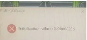 Win10系统打不开QQ提示错误0x00000