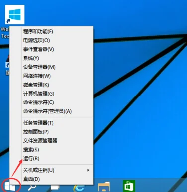 Win10系统取消登录密码图文教程 | 