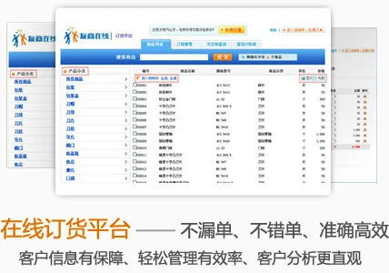 金蝶账务在线 | 金蝶在线会计有哪