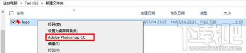 升级Photoshop CC 2014：[1]升级并保留旧版CC