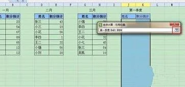 wps中表格多个选择表 | 用wps筛选多个表格