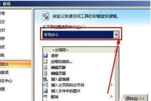 在wps中添加pdf文件 | WPS插入PDF