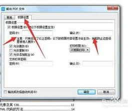 wps中文体格式设置为竖 | 想让WPS