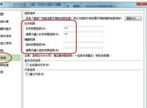 删除wps的密码忘记 | WPS文件加密忘记密码解除
