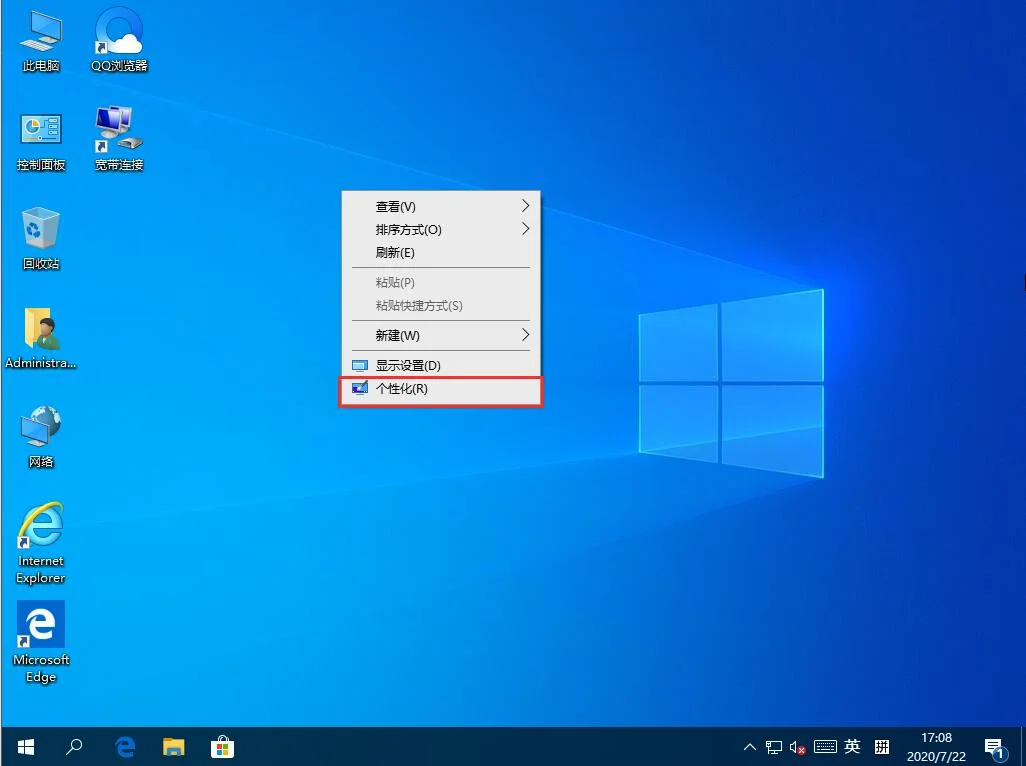 Win10家庭版系统提示音怎么关闭？系统提示音的关