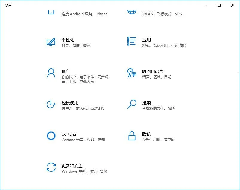 Win10系统密钥过期怎么办？教你轻松
