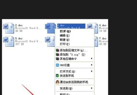 解除wps文档的只读模式 | wps中取