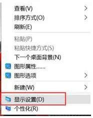 Win10系统字体模糊怎么办？ | win10