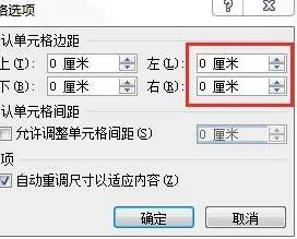 wps中把数字摘出来 | wps表格能不能把相同数字摘出来,摘
