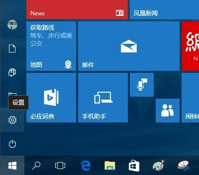 Win10系统夜灯设置方法 | win10夜间模式怎么设置