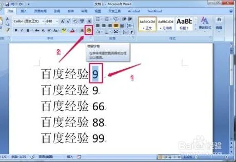 wps对数字加圈 | WPS文字里面给数