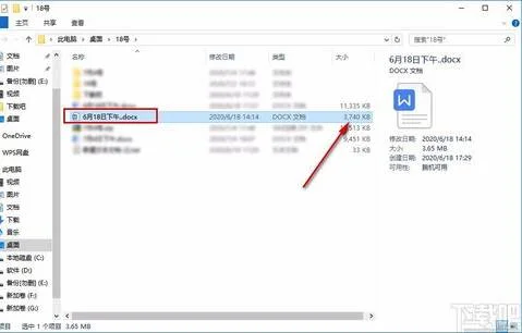 wps不自动压缩 | WPS里的样全部导