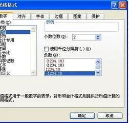 wps表格精确小数点 | wps设置数据的小数点后两位