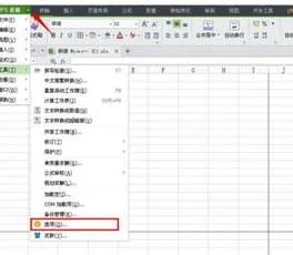 wps把多余的表格 | WPS表格完成后