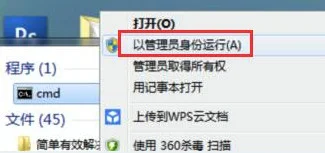 Win10电脑写字板在什么地方?怎么找到Win10写字板?