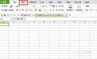 wps表格插入公差符号 | wps输入正负公差
