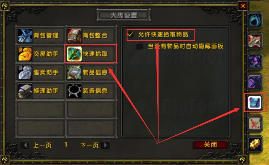 Win10可能要出超大尺寸动态磁贴 | 原始win10磁贴布局