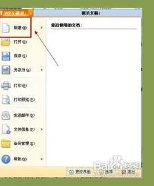 wps里存动态 | WPS插入GIF图像