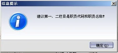 长沙金蝶软件工资怎样 | 金蝶kis标准版工资管理中工资项目和计算方法怎样设?金蝶kis标爱问