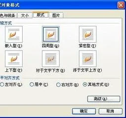 wps中使插入的一致 | wps使插入正好和单元格大小一致不需要手动拉