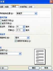 除去wps里面的水银 | 清除水银