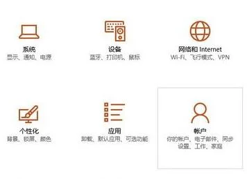 Win10系统microsoft账户名怎么修改